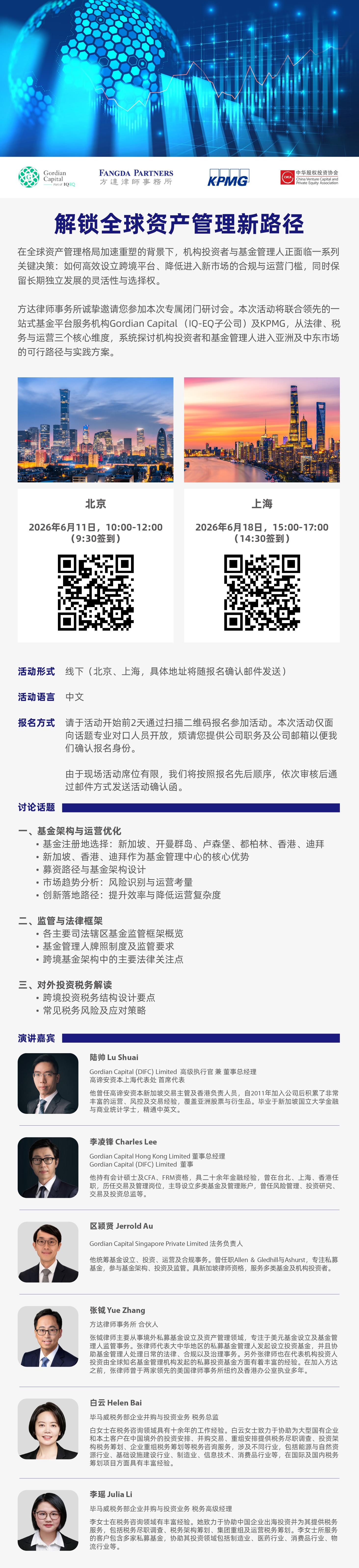微信图片_20260605101359_72_265.jpg